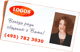    ,    Logos Express,  ,  ,  .